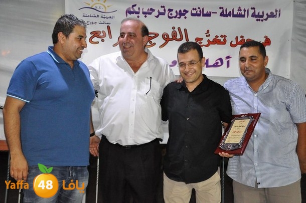 takhrej lud oi (59).JPG